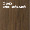 http://okoshko-ua.com/DiArt/Plenka_PVH_1/oreh_alpiyskiy.jpg