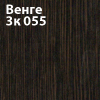 http://okoshko-ua.com/DiArt/Plenka_PVH_1/venge_3k_055.jpg