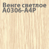 http://okoshko-ua.com/DiArt/Plenka_PVH_1/venge_svetloe_a0306-a4r.jpg