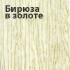http://okoshko-ua.com/DiArt/Plenka_PVH_2/biruza_v_zolote.jpg