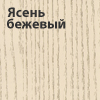 http://okoshko-ua.com/DiArt/Plenka_PVH_2/jasen_begevyy.jpg