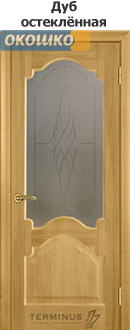 terminus classic model 08 dub so steklom