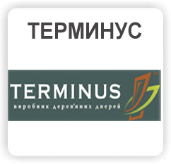 Двери Терминус Кривой Рог
