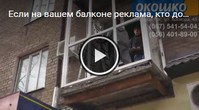Французский балкон: Кривой Рог (цена, стоимость)