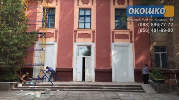 http://okoshko-ua.com/_si/1/24291664.jpg
