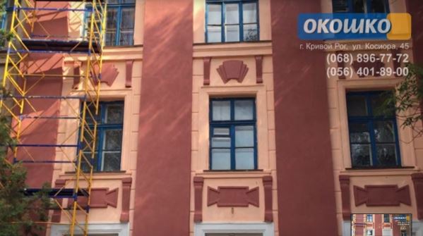 http://okoshko-ua.com/_si/1/96058739.jpg