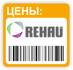 Цены на окна пластиковые / металлопластиковые (Кривой Рог, стоимость)