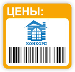 Цены на окна пластиковые / металлопластиковые (Кривой Рог, стоимость)