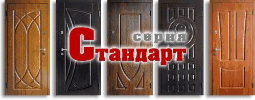 http://okoshko-ua.com/dveri_monolit/dveri_serija_standart.gif