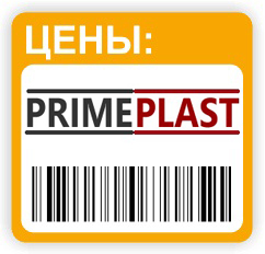 Окна пластиковые из профиля Prime Plast